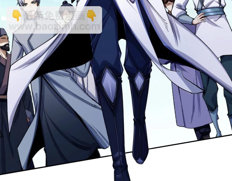 第1话 天劫加身(1/5)-第1话