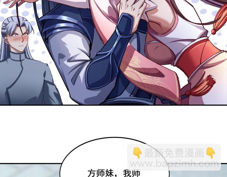 第1话 天劫加身(1/5)-第1话