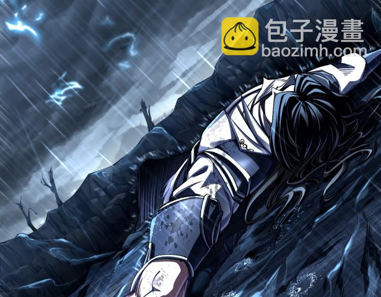 第1话 天劫加身(1/5)-第1话