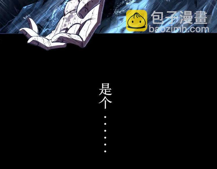 第1话 天劫加身(1/5)-第1话