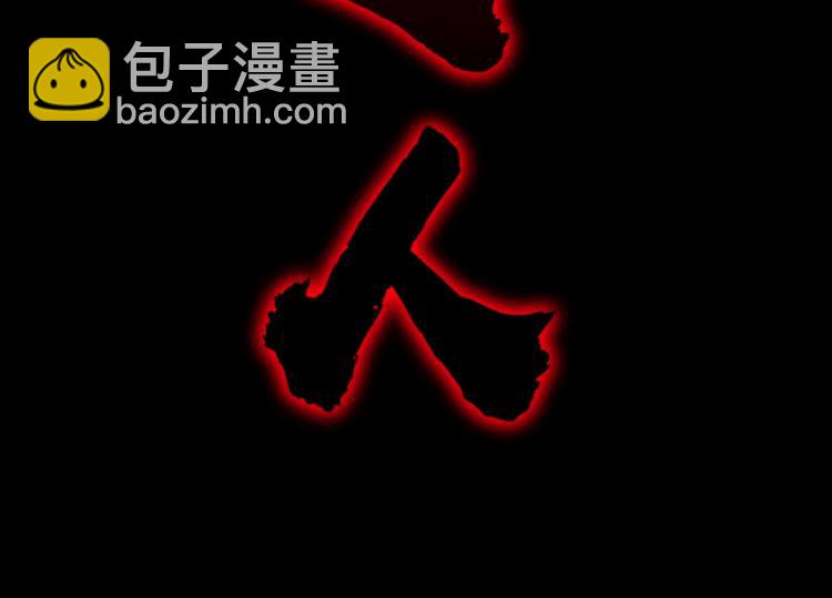 第1话 天劫加身(1/5)-第1话