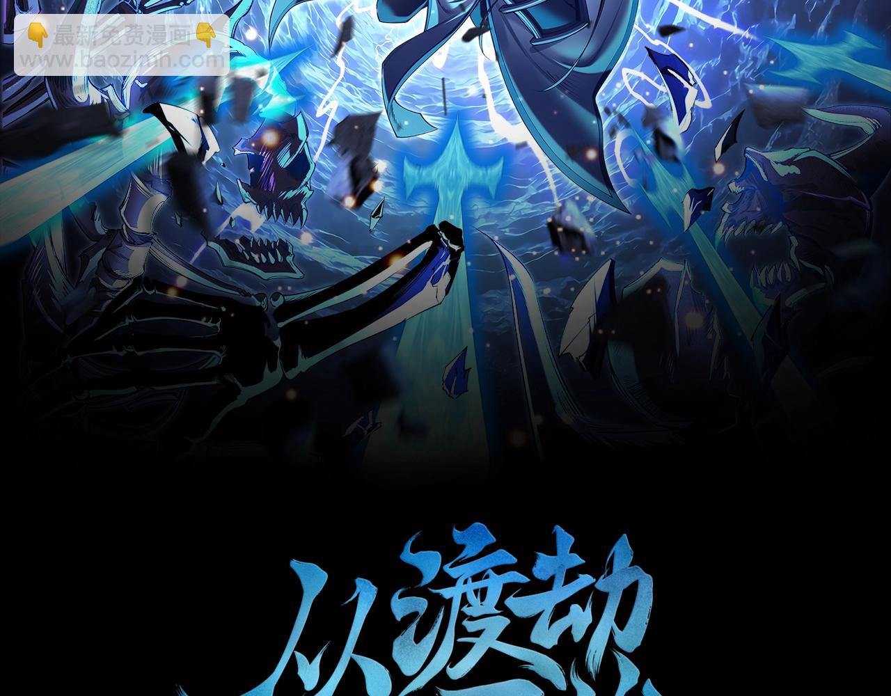 第11话 破解之法！(1/3)-第11话