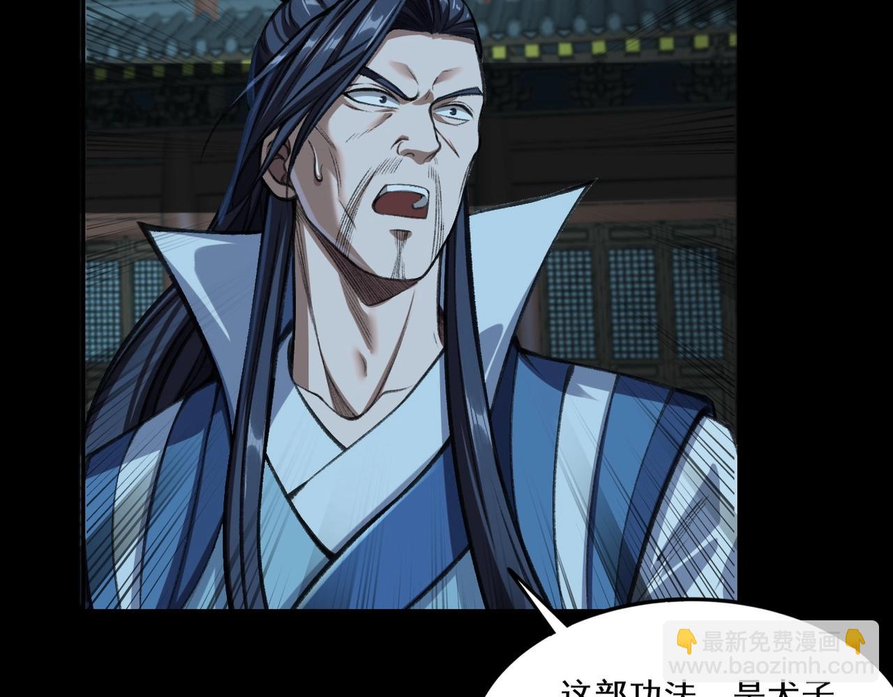 第11话 破解之法！(1/3)-第11话