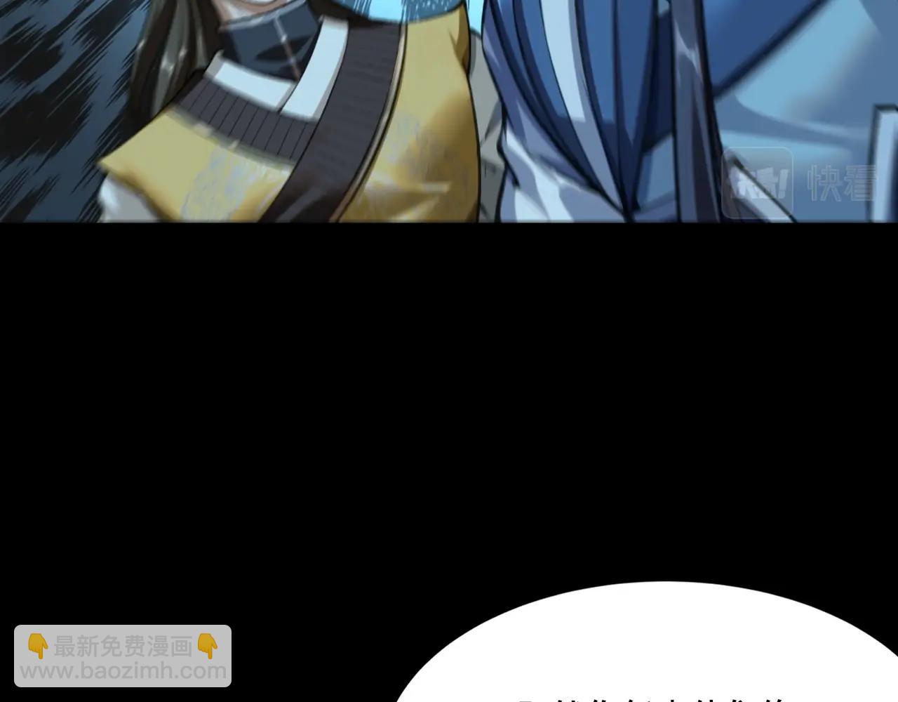 第11话 破解之法！(1/3)-第11话