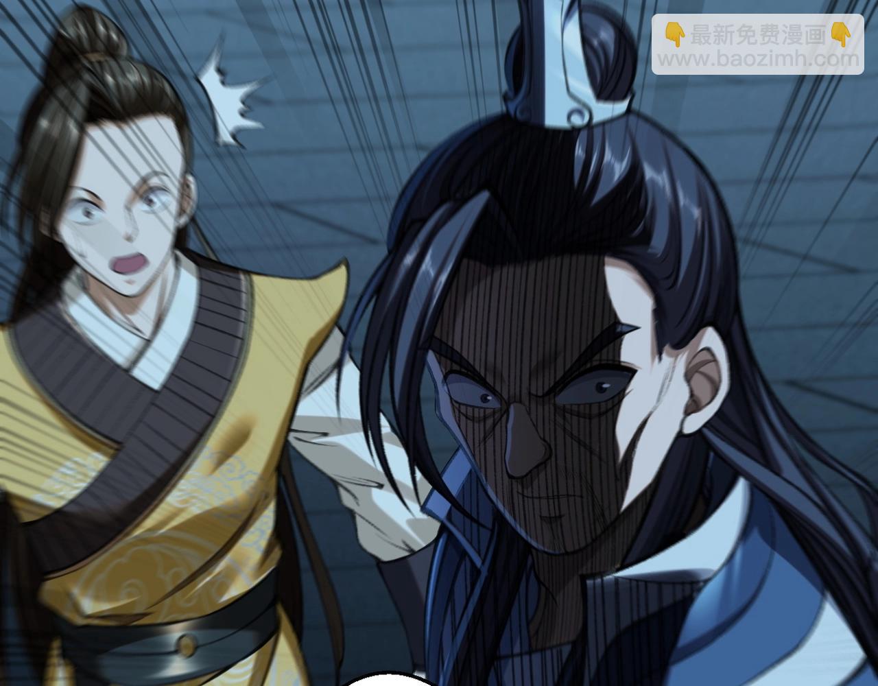 第11话 破解之法！(1/3)-第11话