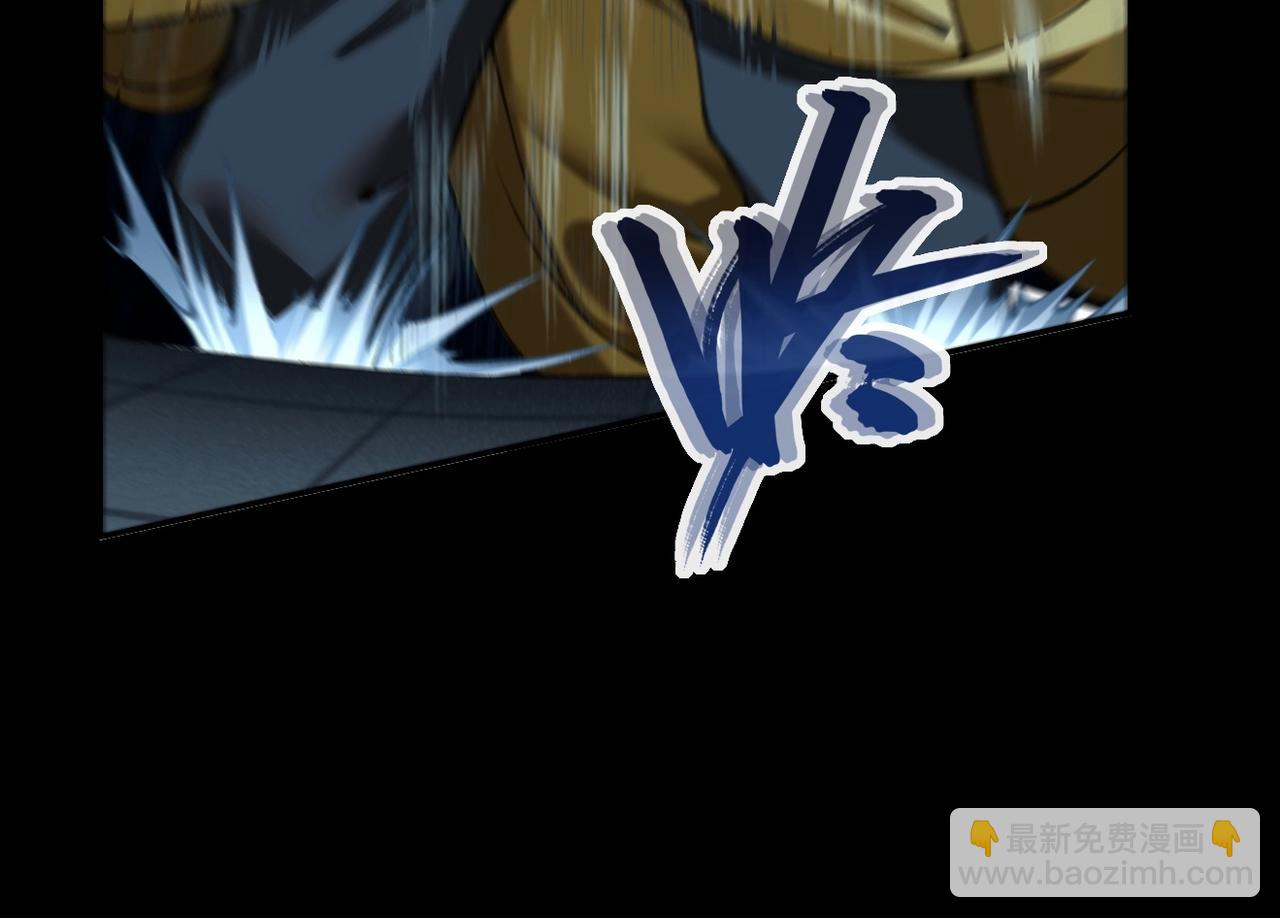 第11话 破解之法！(1/3)-第11话