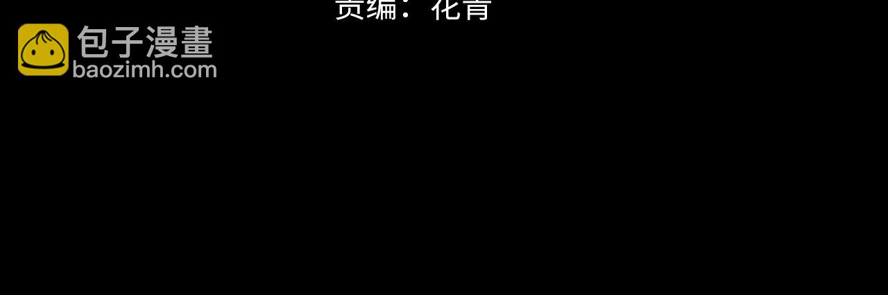 第11话 破解之法！(1/3)-第11话