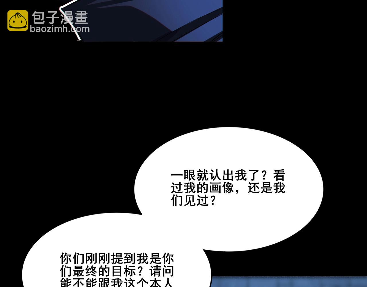 第15话 激战元凶(1/2)-第15话