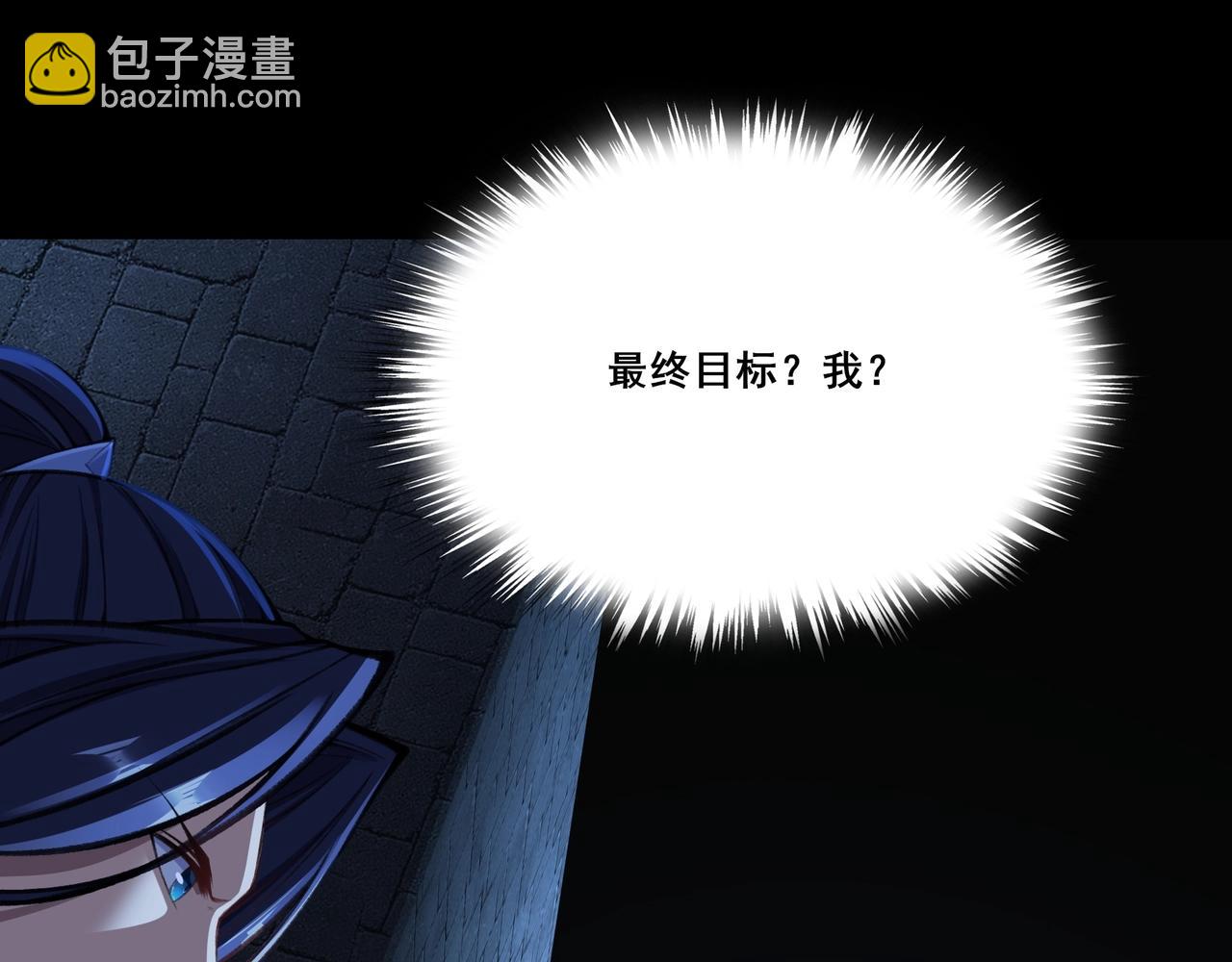 第15话 激战元凶(1/2)-第15话