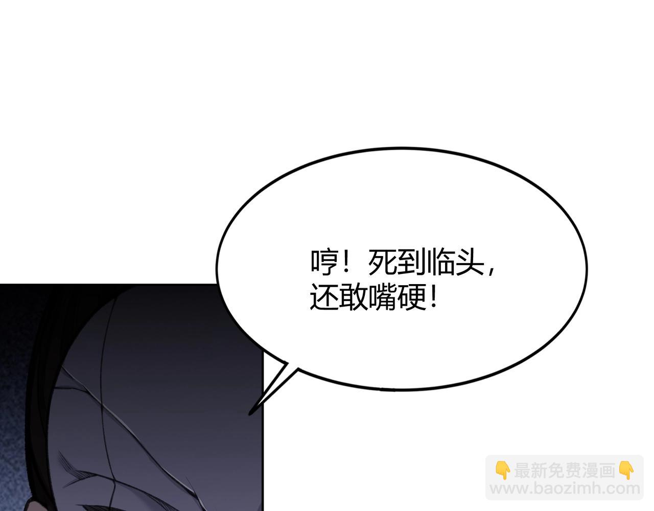 第17话 引雷破龙(1/4)-第17话