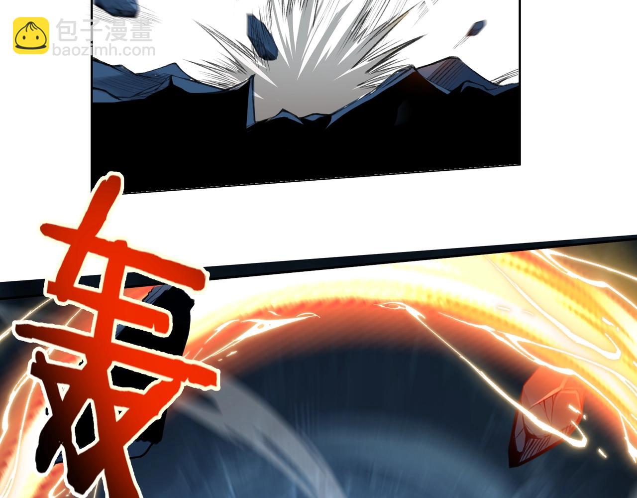 第17话 引雷破龙(1/4)-第17话