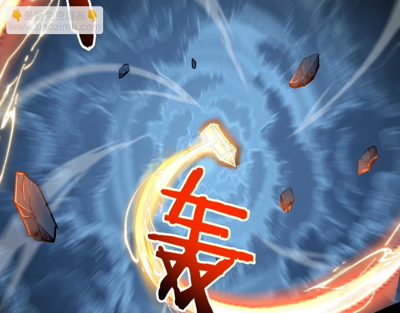 第17话 引雷破龙(1/4)-第17话