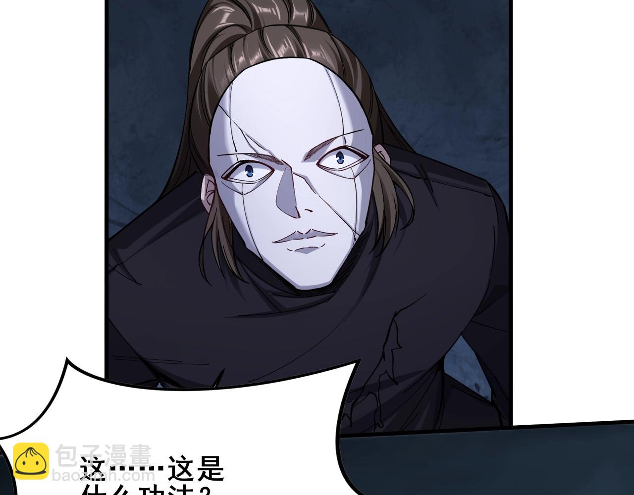 第17话 引雷破龙(1/4)-第17话