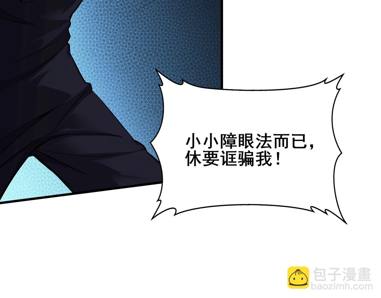 第17话 引雷破龙(1/4)-第17话