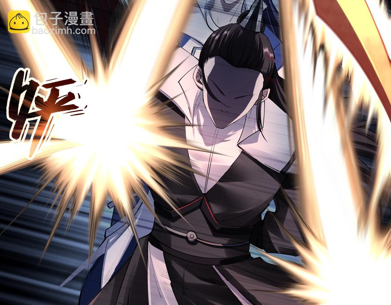 第19话 洪崖出手(1/3)-第19话