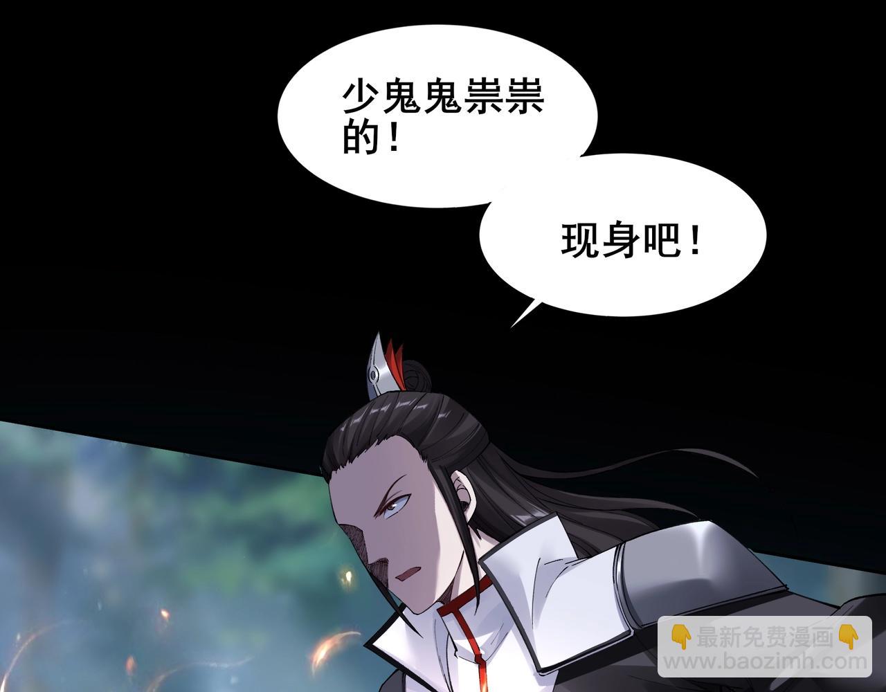 第19话 洪崖出手(1/3)-第19话