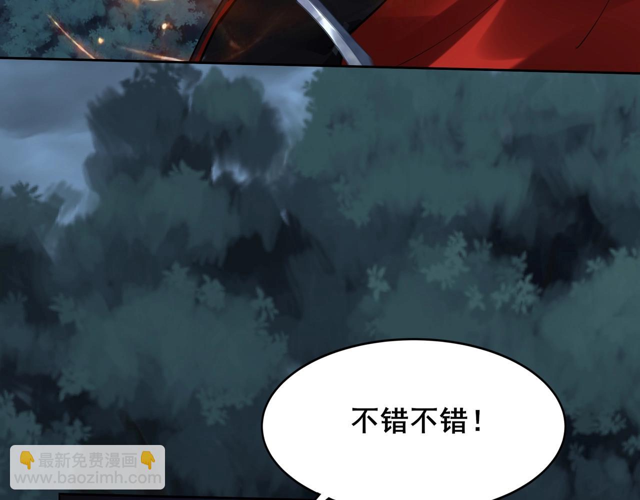 第19话 洪崖出手(1/3)-第19话