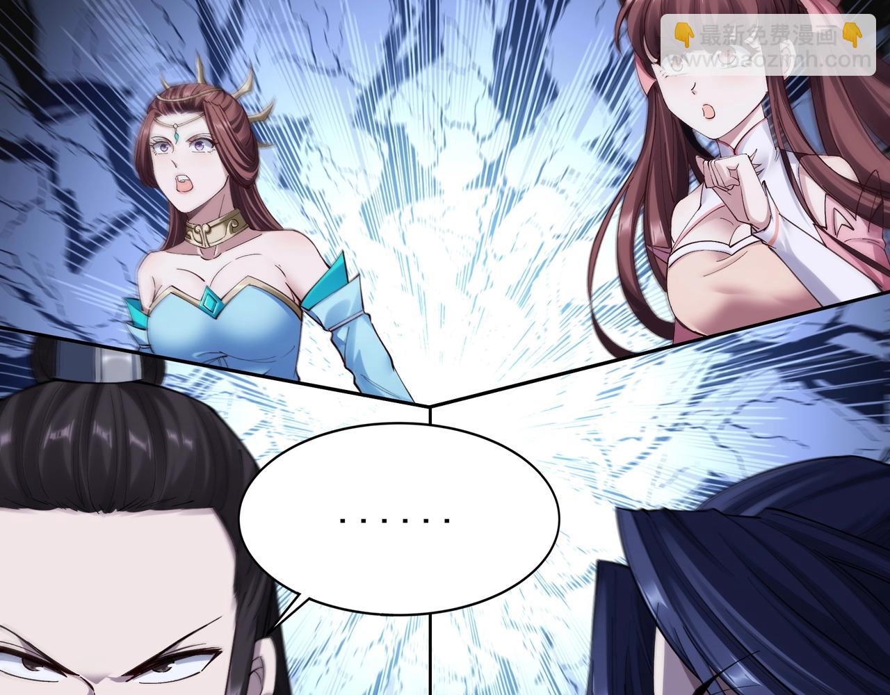 第19话 洪崖出手(1/3)-第19话