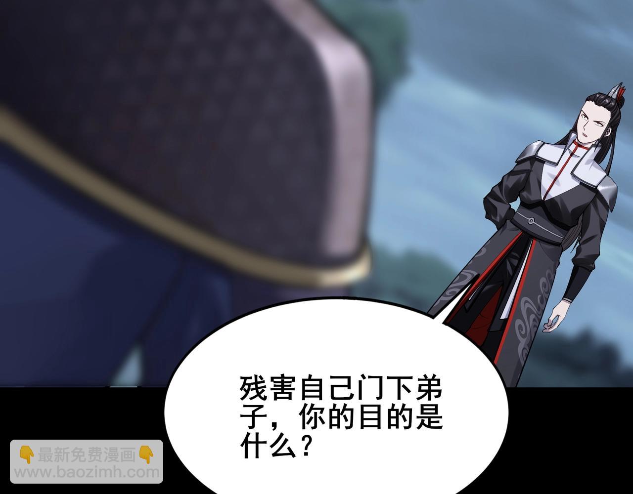 第19话 洪崖出手(1/3)-第19话