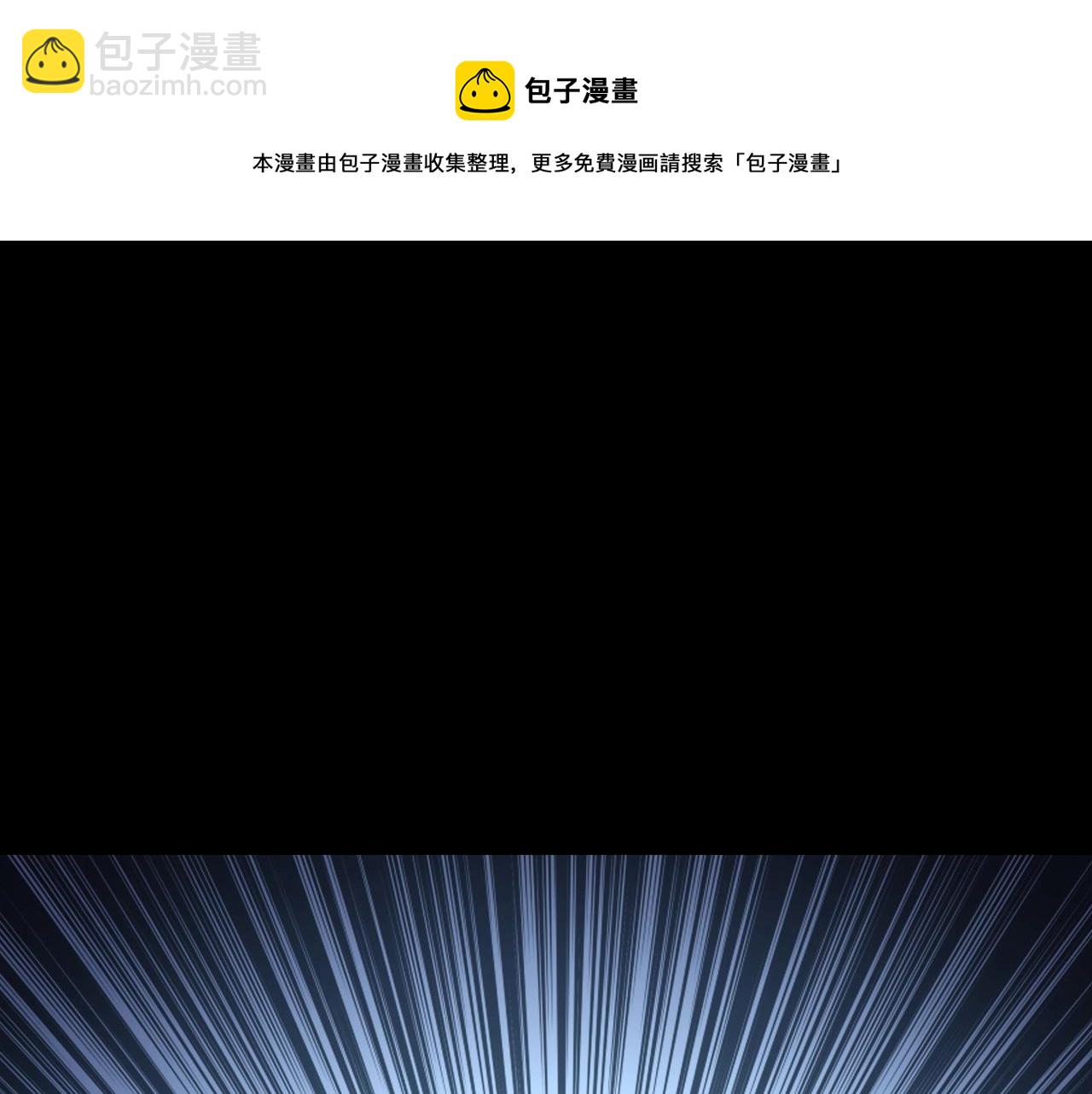 第19话 洪崖出手(1/3)-第19话