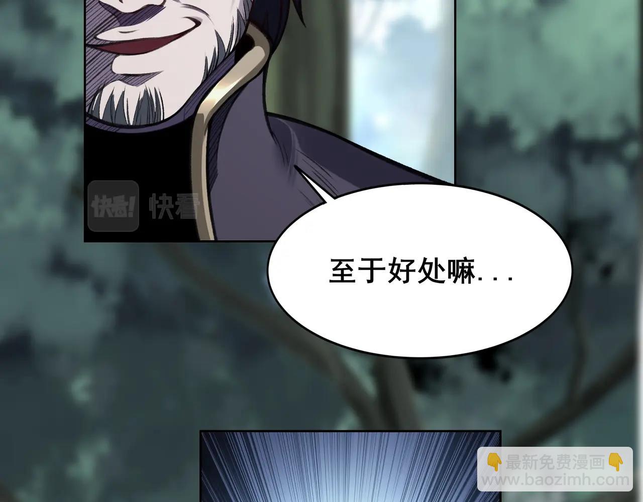 第19话 洪崖出手(1/3)-第19话