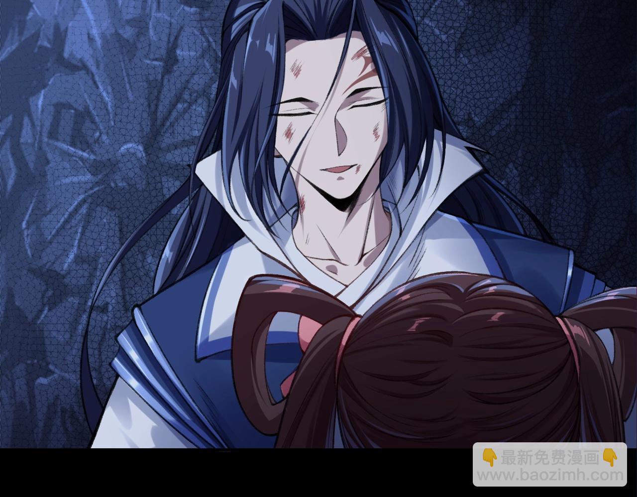 第3话 我为宗主！(1/4)-第3话