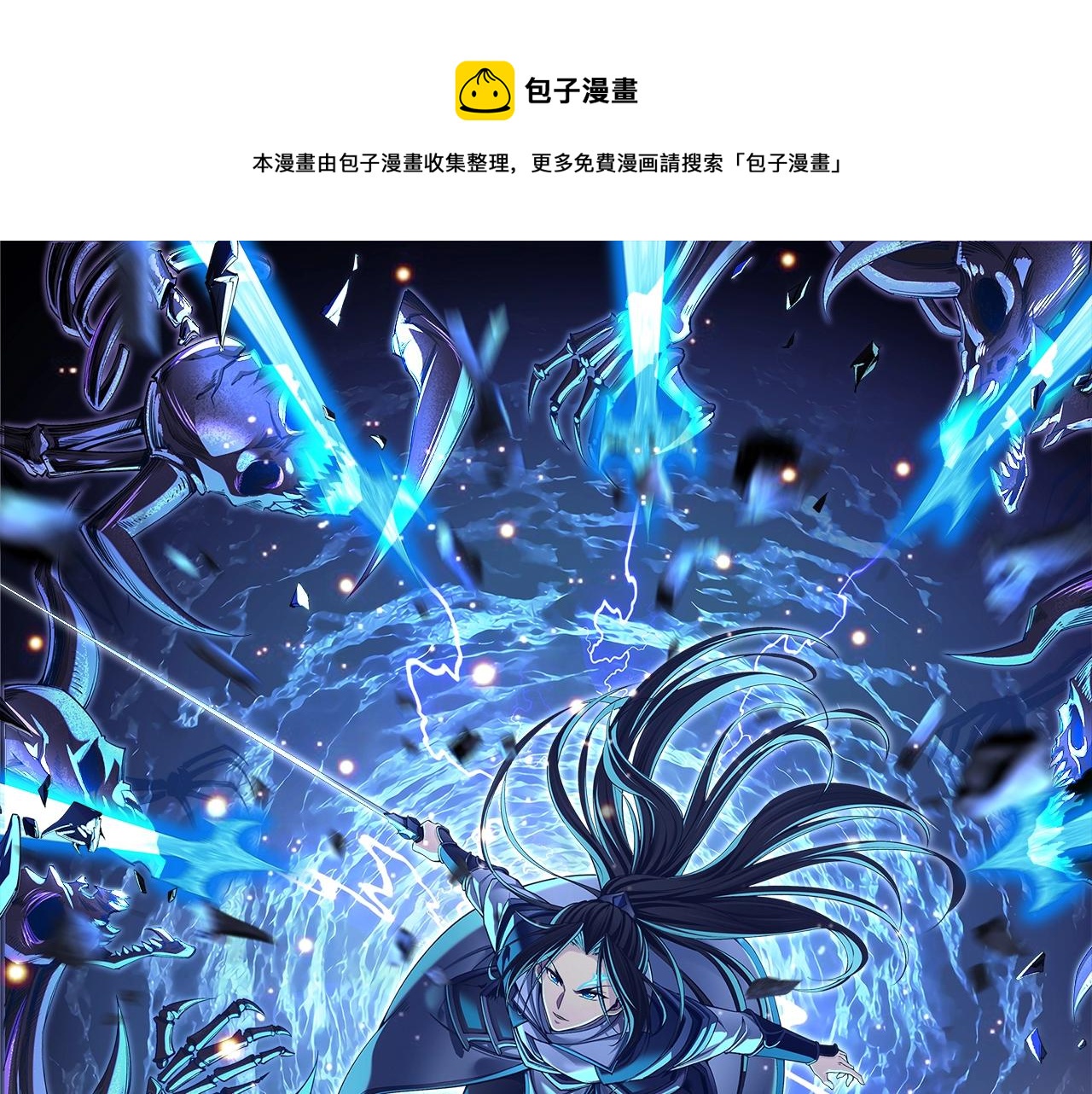 第21话 异变横生(1/3)-第21话