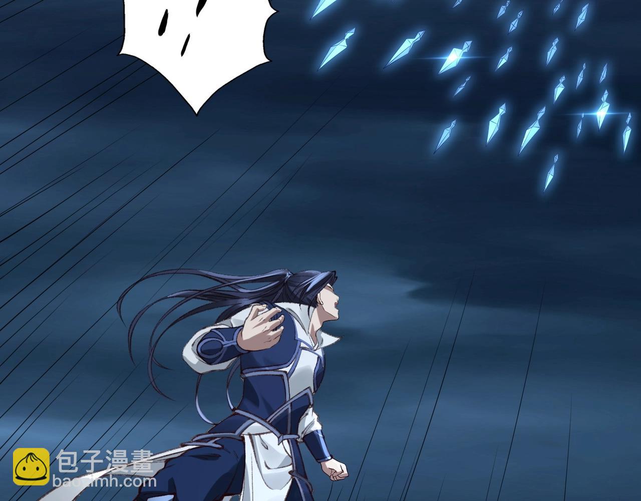 第21话 异变横生(1/3)-第21话