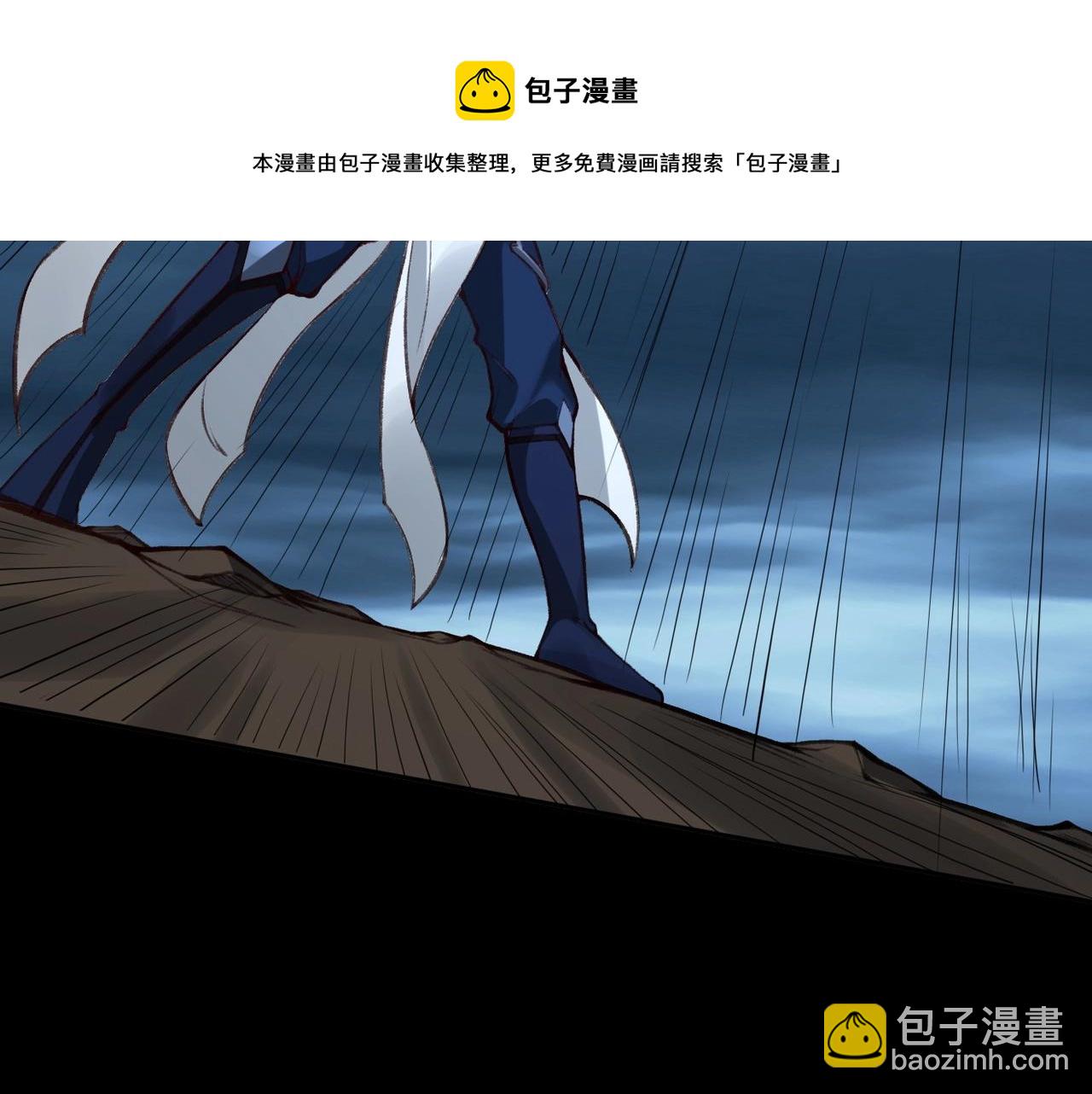 第21话 异变横生(1/3)-第21话