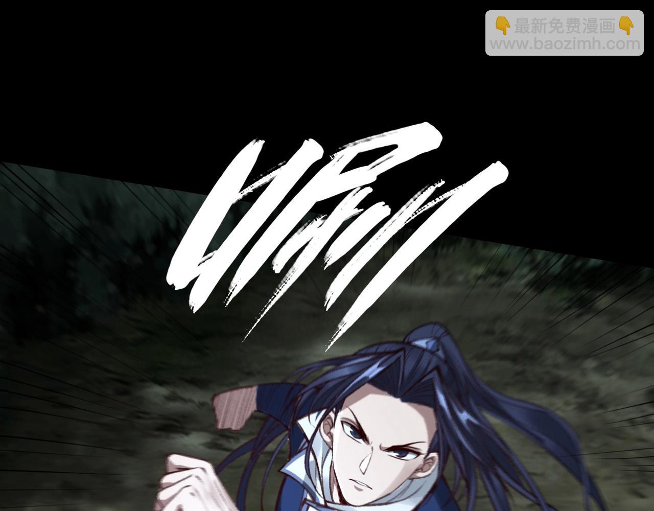 第21话 异变横生(1/3)-第21话