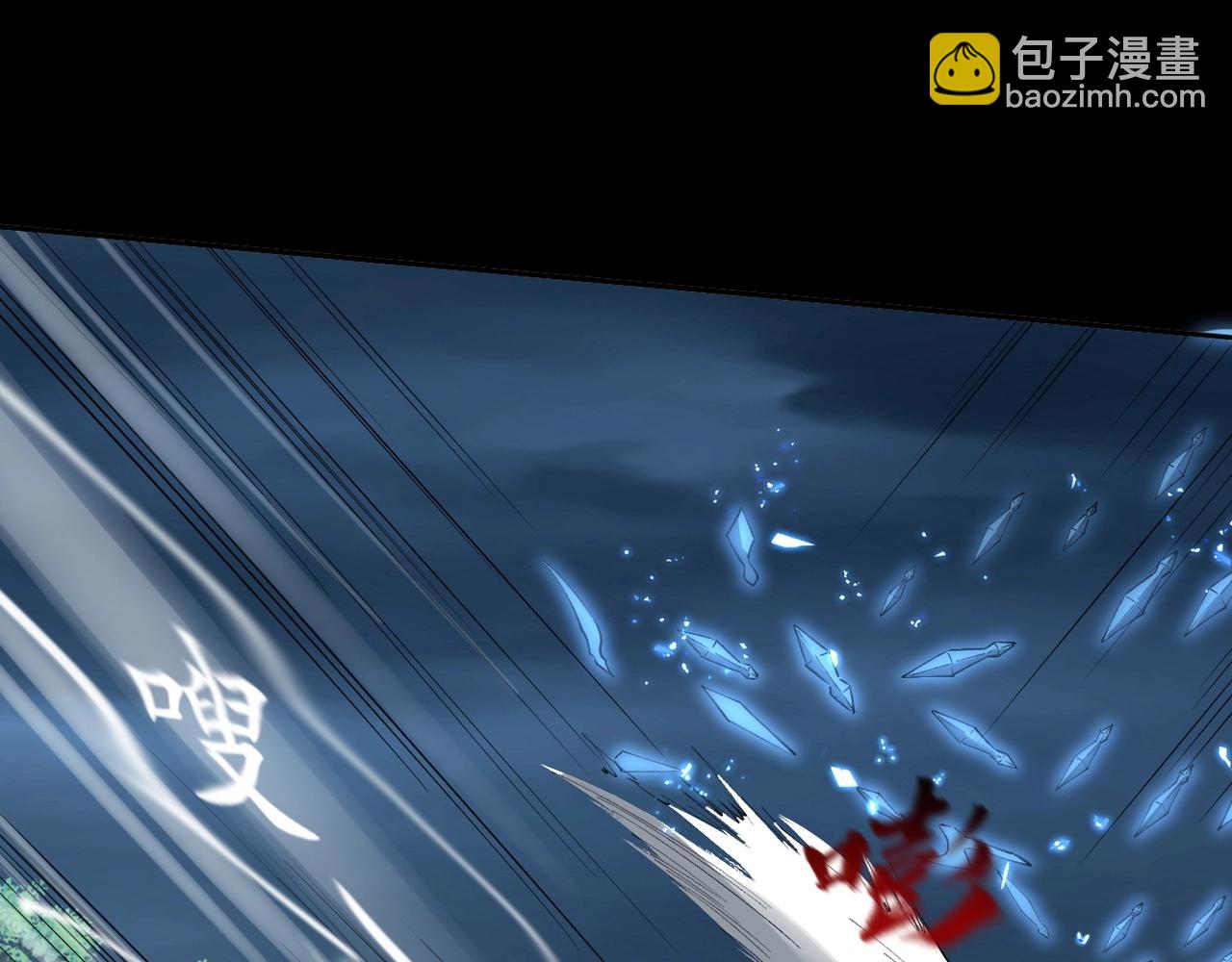 第21话 异变横生(1/3)-第21话