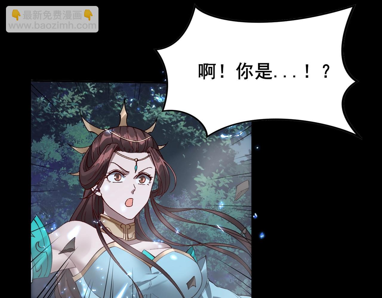 第21话 异变横生(1/3)-第21话