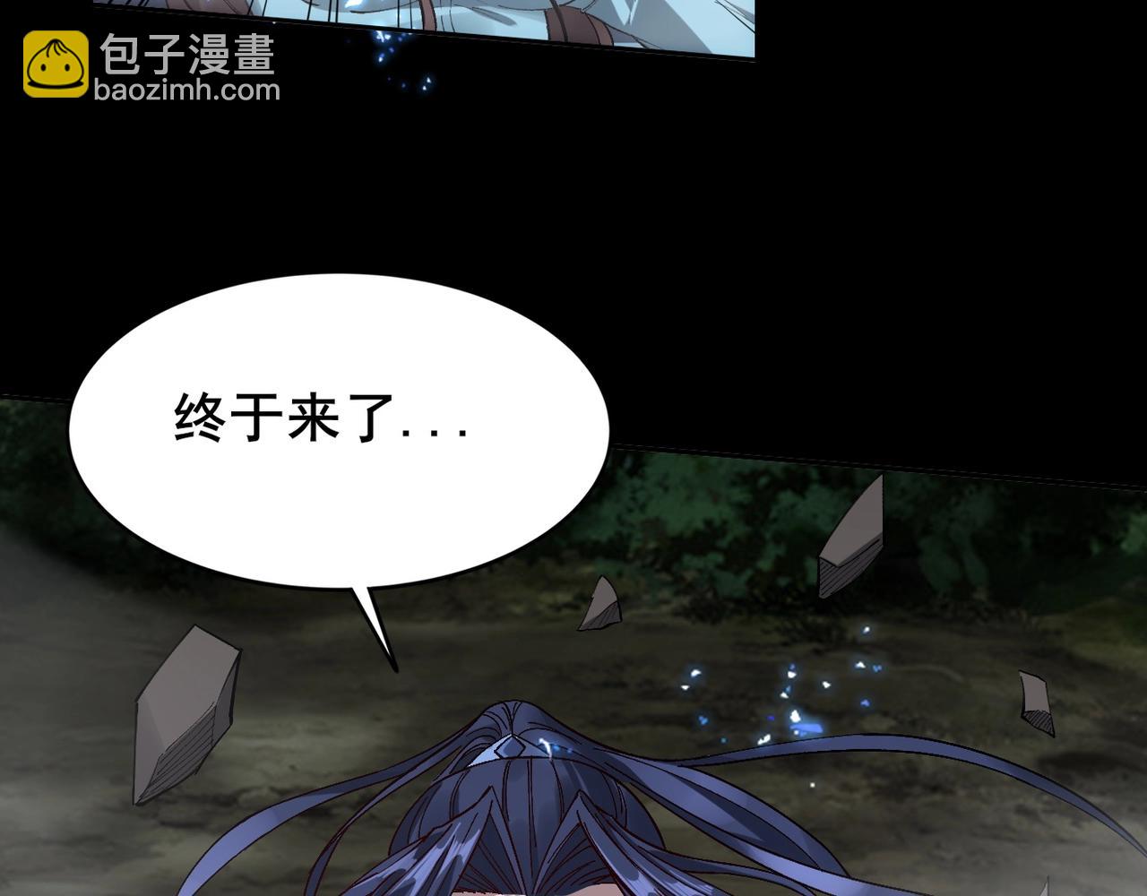 第21话 异变横生(1/3)-第21话