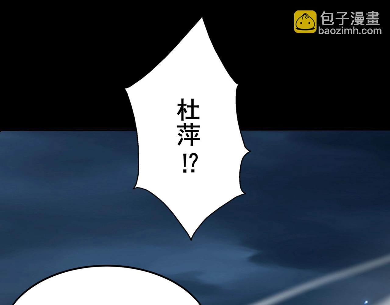 第21话 异变横生(1/3)-第21话