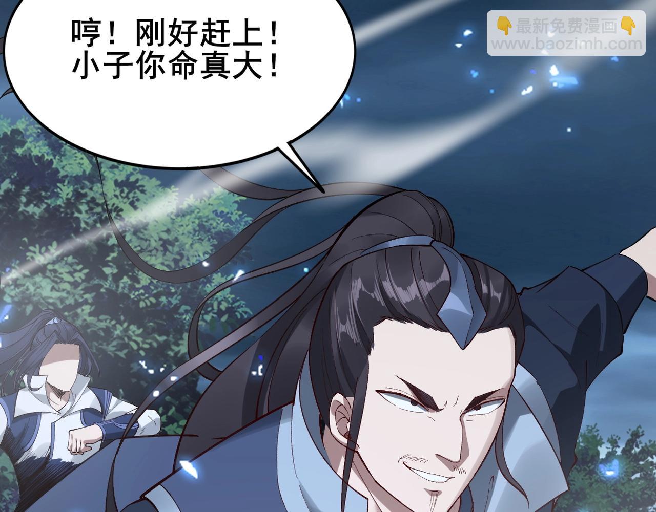 第21话 异变横生(1/3)-第21话