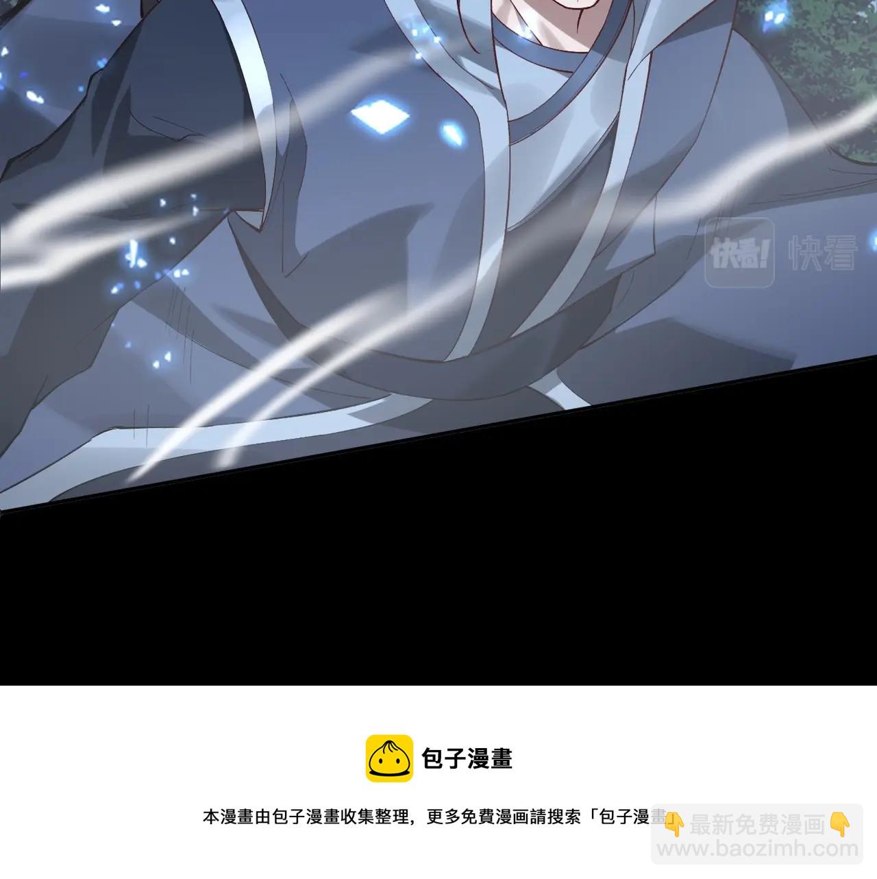 第21话 异变横生(1/3)-第21话