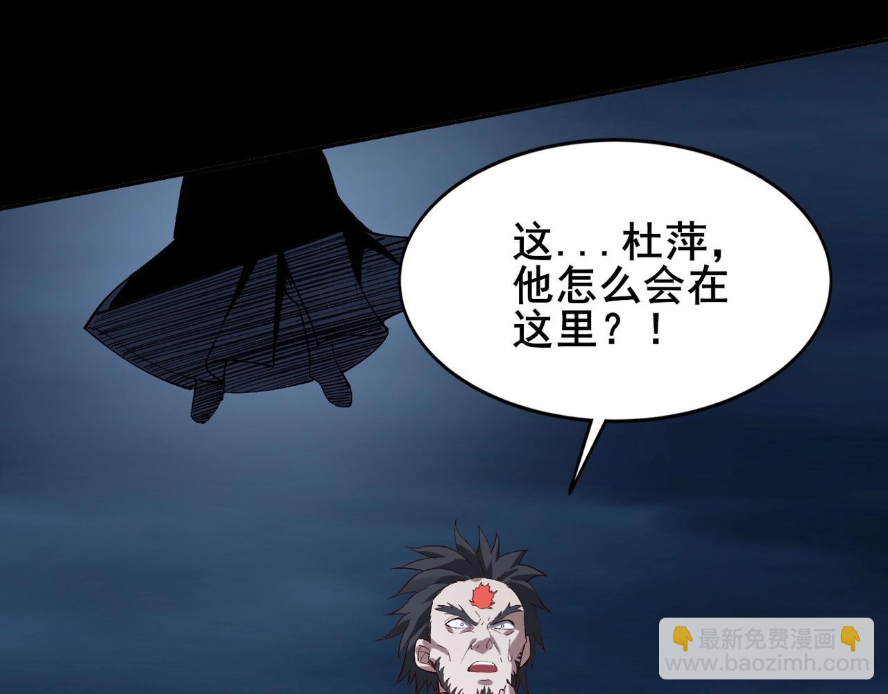 第21话 异变横生(1/3)-第21话