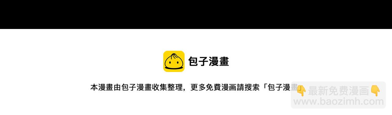 第21话 异变横生(1/3)-第21话