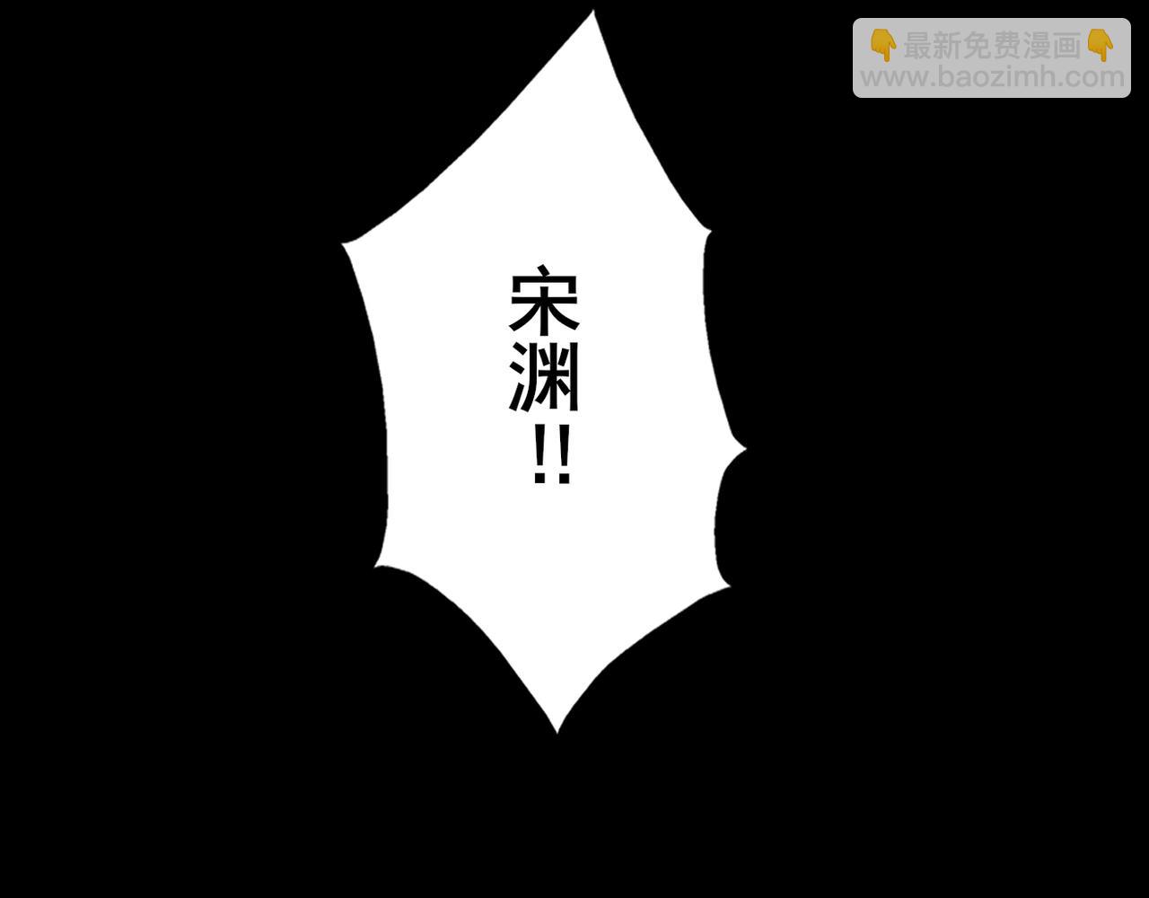 第21话 异变横生(1/3)-第21话