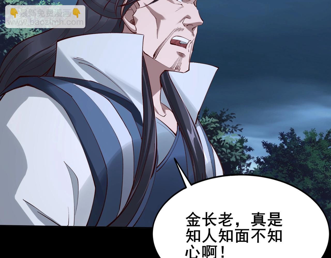 第21话 异变横生(1/3)-第21话