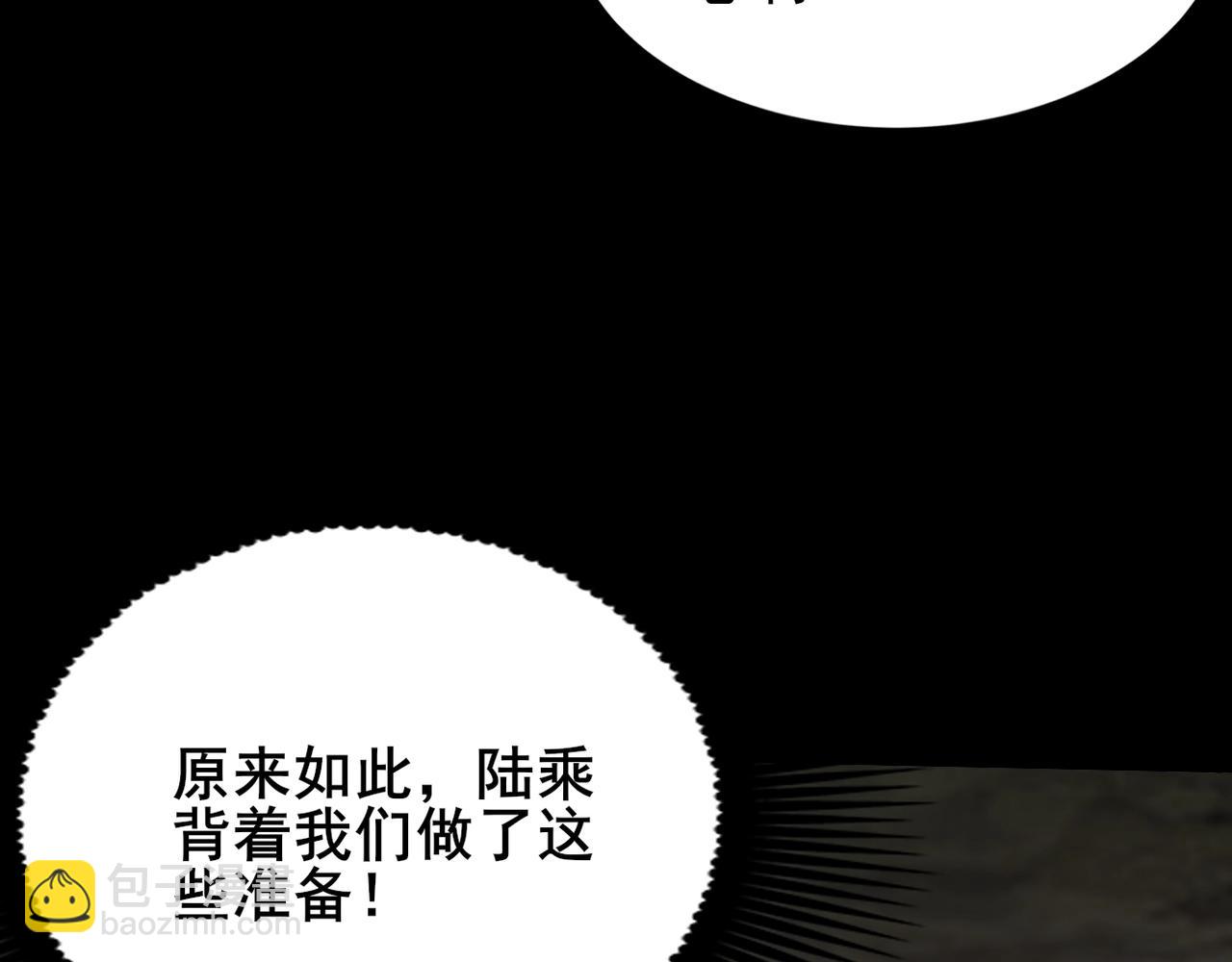 第21话 异变横生(1/3)-第21话