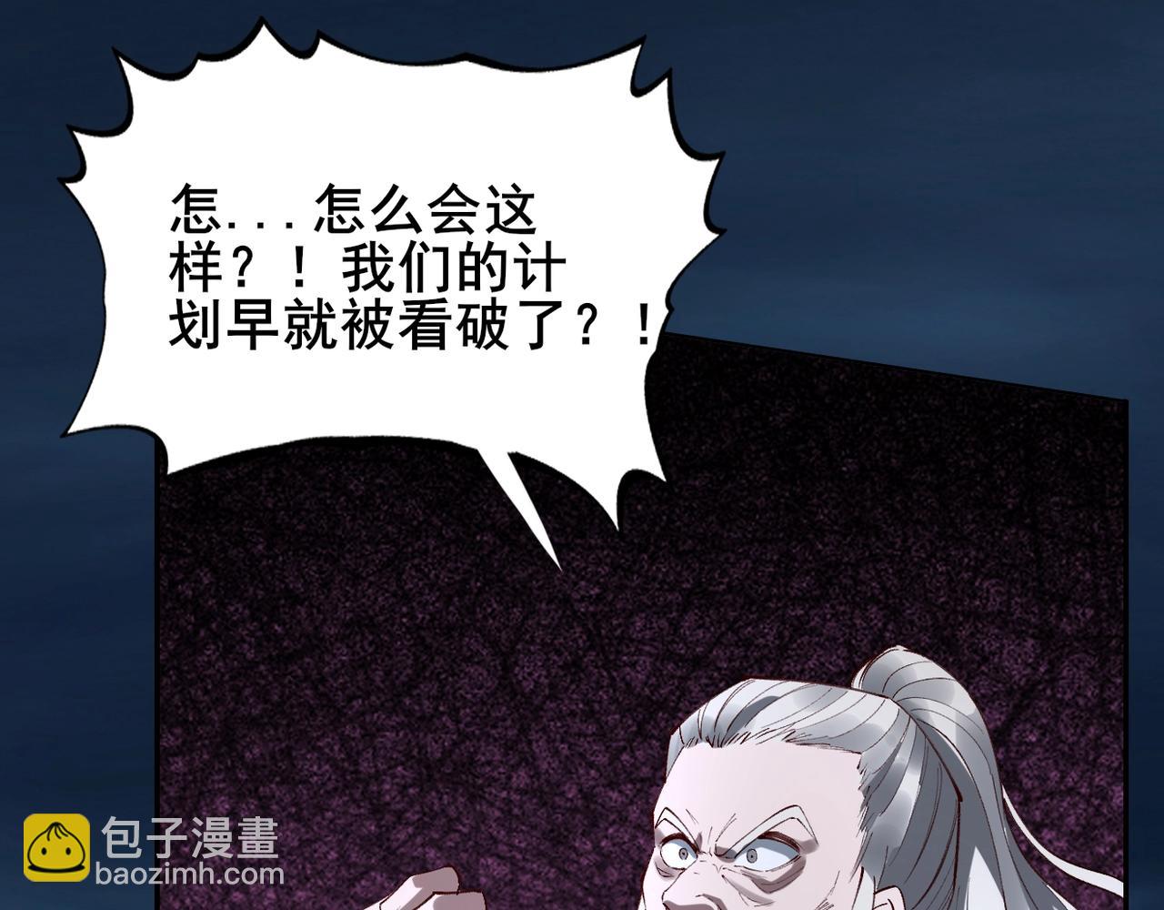 第21话 异变横生(1/3)-第21话