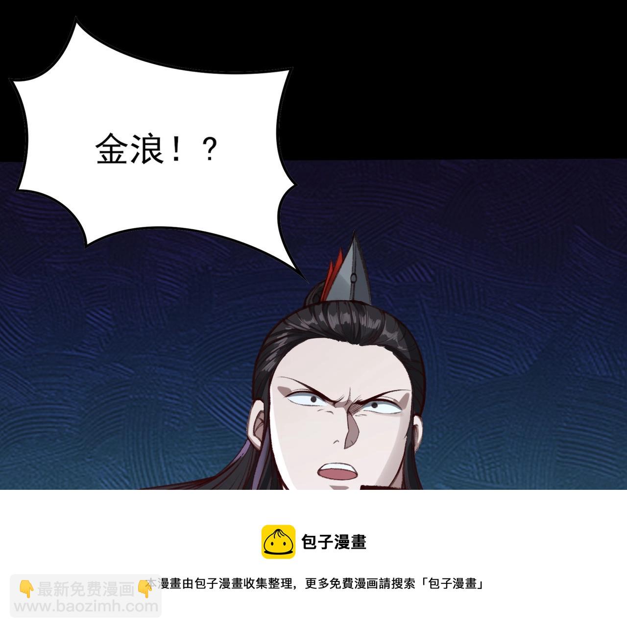 第21话 异变横生(1/3)-第21话