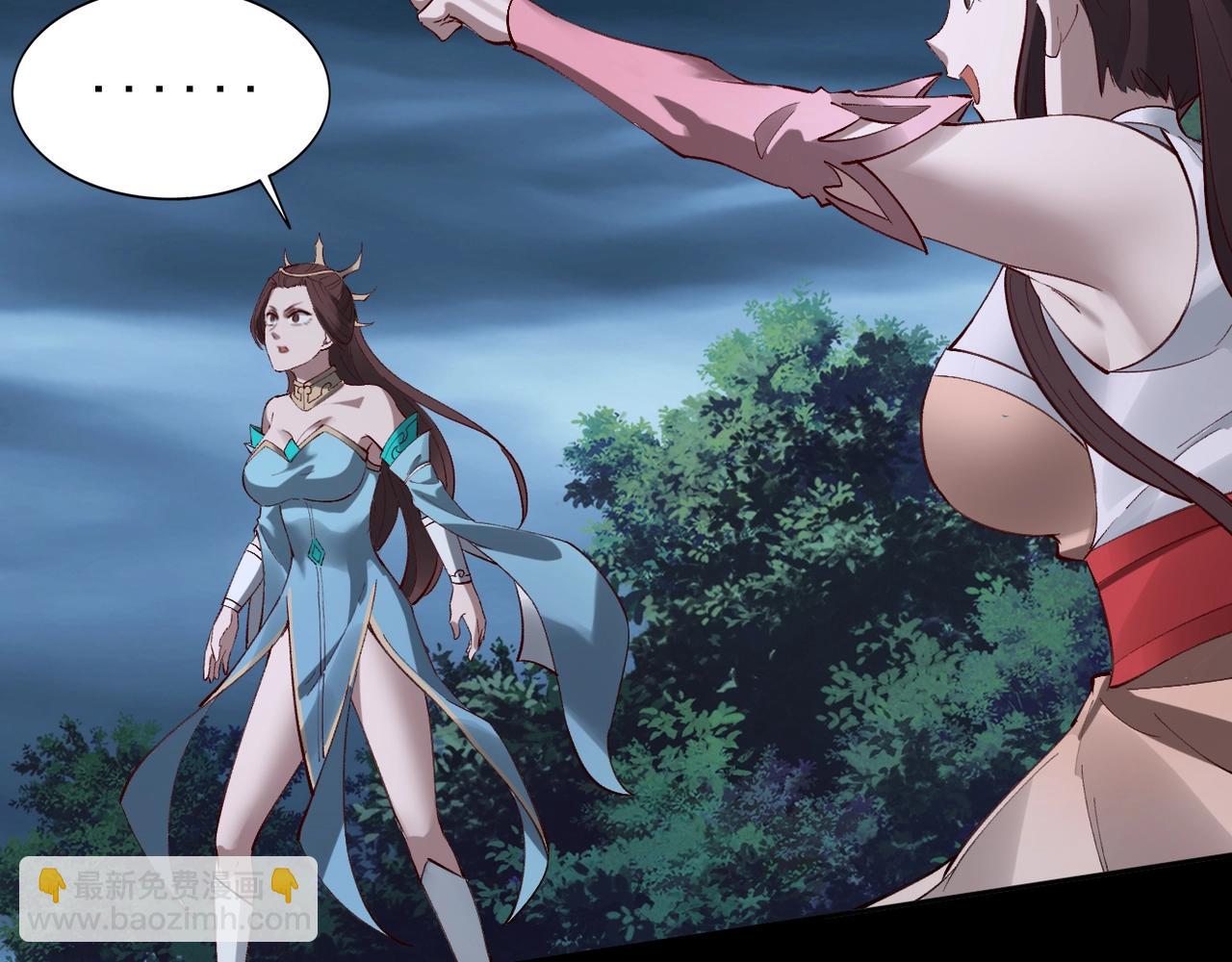 第21话 异变横生(1/3)-第21话