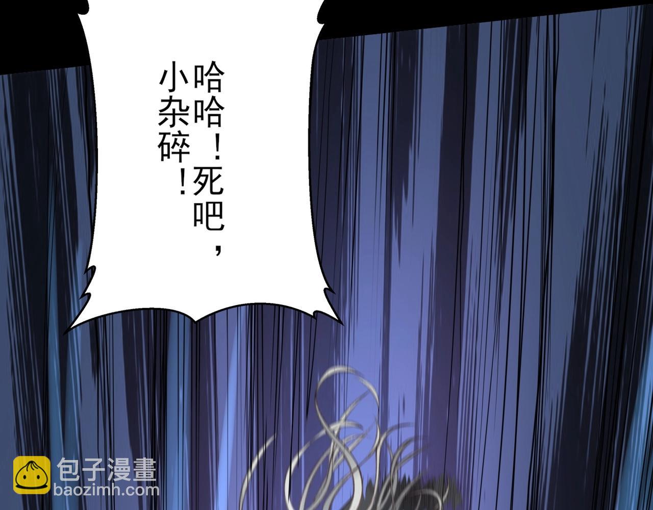 第21话 异变横生(1/3)-第21话