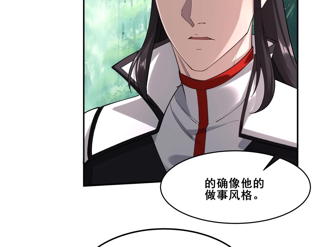 第25话 落云派(1/4)-第25话