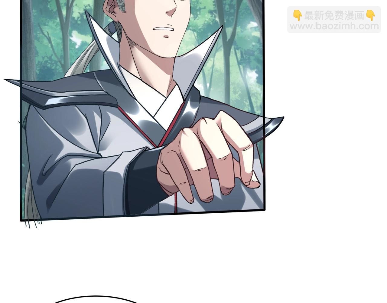 第25话 落云派(1/4)-第25话