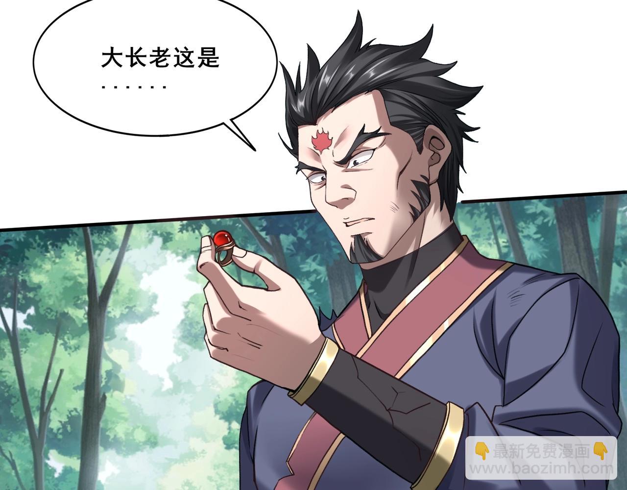 第25话 落云派(1/4)-第25话