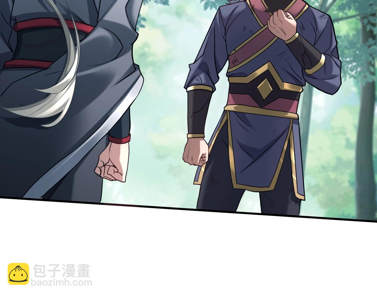 第25话 落云派(1/4)-第25话