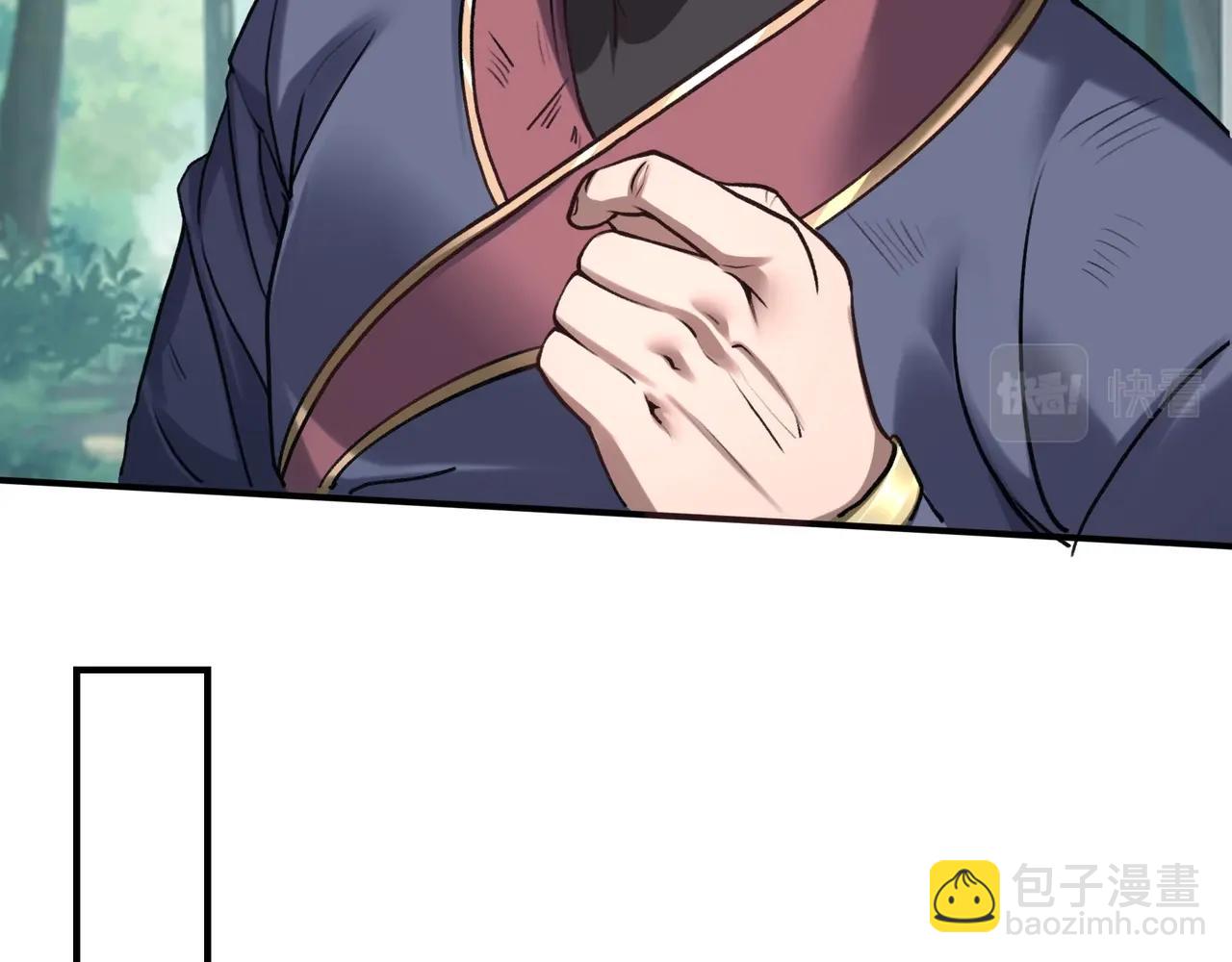 第25话 落云派(1/4)-第25话